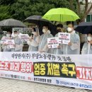 대양판지 노동조합 이미지