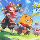 깨비깨비