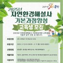 자연환경 이미지