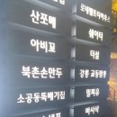 방배김밥이만든라이스쉐프서정점 | [방배김밥] 방배김밥이 만든 새로운 김밥집 라이스쉐프 후기