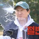 1박2일 이미지
