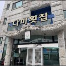 안면리조트 이미지