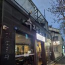 수초밥참치 | [공지] (내돈내산) 광주 송정역 맛집)'수초밥참치' 기대하고 갔으나 실망만 하고 온 솔직후기!