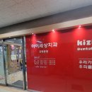 아이세상치과의원 이미지