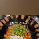 솥돈 - 김포시 김포한강9로75번길 56 | 솥돈
