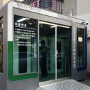 남구다목적체육관 이미지