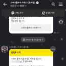 플러스세차장 이미지
