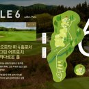 나인브릿지CC 이미지