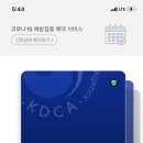 호소아청소년과의원 이미지