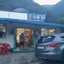 동성매점 이미지