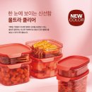 타파웨어 이미지