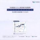 이엠비즈 - 남양주시 별내중앙로 36-37 | 이엠비즈