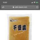 중국마트 이미지