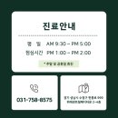 위례센트럴요양병원 이미지