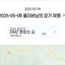 명월2리 이미지