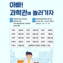 한방생명과학관 이미지