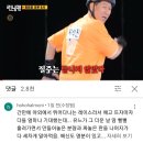 이번주 쓴소리 하는 런닝맨 애청자들.jpg 이미지