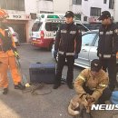 가흥동영주소방서 이미지