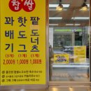 세곡스마일 이미지