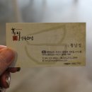 홍익궁중전통육개장 아산신용화점 이미지