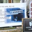 호텔月(호텔월) 이미지