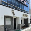 포항 장성동 디저트맛집 디저트39 망고빙수 후기