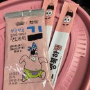[성북구] 두 마리 찜닭 두찜 - 성북석관점 배달 맛집 마라 로제 찜닭 내돈내먹 리뷰