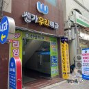 신가우리내과의원 이미지