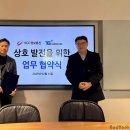 (주)트러스트솔루션 이미지