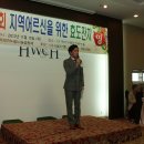 사랑나눔공동체 이미지