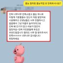 한길약품 | 입주 전 100명 중 90명이 만족하는 시공 3가지(줄눈, 포세린타일코팅, 주방상판코팅)