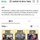 블로그 글쓰기를 통해 브랜딩하고 N잡러 되기 이미지