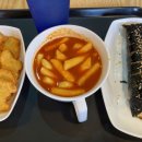 신전떡볶이 조대점 이미지