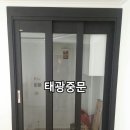 태광건영