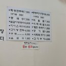 근이네식당 이미지