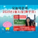 명리3길 이미지