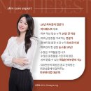 미더베스트 삼성바이오로직스점