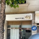 더좋은네일 네이버블로그