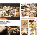 흙담(가야밥상) 이미지