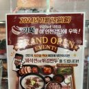 기울어진 뚝배기 인천검단점 이미지