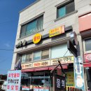 (주)아송