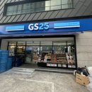 지에스(GS)25 울산돋질로 이미지