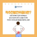 이동튼튼정형외과의원 이미지