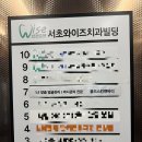 프롭테라피&밴드운동 | 누워서 편하게 몸매 관리 안양바디관리 전문 골드스킨앤바디 TNT 복부 관리 리얼 후기