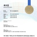 주식회사탑
