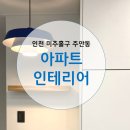 고운누리아파트 이미지