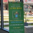 선일수지 이미지