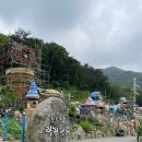 이안 힐링랜드 이미지