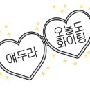 소울제이