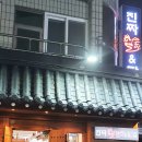 얼큰이닭발 이미지
